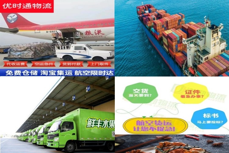 类乌齐到北京航空货运公司-类乌齐到北京物流专线